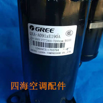 Air conditioning accessories 1 variable frequency Lingda compressor QXA-A091zE190A 260-350V R 410 original