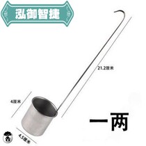 Extraction of yellow rice wine small bucket smash small wine spoon household loose wine soy sauce measuring spoon wine cup scoop wine hook