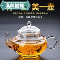Restaurant black tea Mini open flame heating glass pot thickened bubble can teapot single small transparent Kung Fu Teapot flower tea