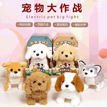 Childrens electric toy dog simulation Teddy doll walking voice creative husky pet dog plush doll