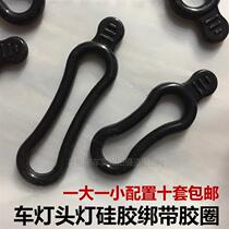 T6 bicycle fixed silicone ring rubber ring strap headlight ring O-ring bicycle light holder light seat headlight tail light