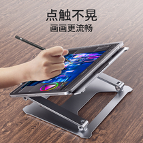 iPad painting bracket tablet computer hand-painted screen drawing special desktop display portable cooling bracket surface Learning Network class ipadpro support shelf writing game eating chicken