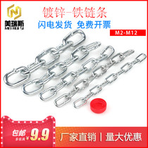 Rough galvanized iron chain lock dog chain welding anti-theft iron chain extra thick iron chain 4 5 6 8 10mm