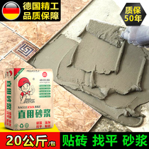 Niva Lezhi uses mortar to attach floor tiles tile glue strong adhesive instead of yellow sand cement sand household bags