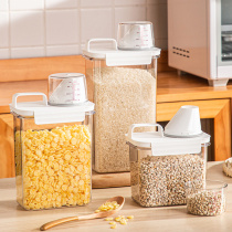 Rice barrel measuring cup coarse grains sealed jar grain storage box Kitchen insect-proof moisture storage pot cereal barley barley box