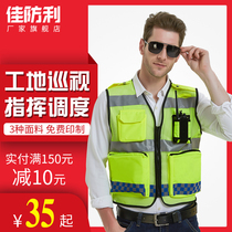 Mesh breathable reflective vest vest safety clothing multifunctional road rescue reflective clothing motorcycle riding vest