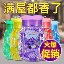 Air freshener solid aromatherapy aromatic crystal beads bedroom household toilet car fragrance