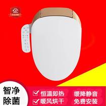 Adapt to Shanggao intelligent toilet cover SOL801 811 818 819 828 832 866 869 802