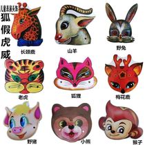 Fox fake tiger Wei small tadpole looking for mother frog selling mud pond three little pig rabbit obedient headdress set teaching props