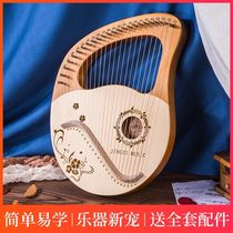 Laijarqin small harp 24 strings niche instrument 21 string portable niche instrument beginner easy to learn