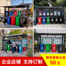 Custom garbage classification pavilion outdoor stainless steel rainproof shed community collection room antique paint billboard factory