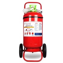 Hand push type dry powder fire extinguisher 1KG4KG8KG35kg25kg kg Warehouse plant gas station large fire extinguisher