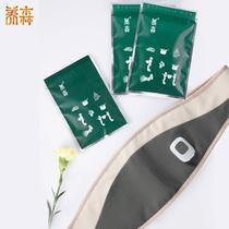 Official Sen Bei Yang Sen hot pack Nourishing external compress online shop Thin flagship health thin official Fleischbag