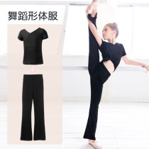 Children Dance Pants Trumpeter Pants Spring Summer Girl Dance Suit Black Latin Dance Pants Chinese Dance Dress