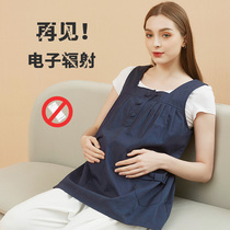 Radiation protection clothing maternity wear work invisible computer pregnancy clothing belly wear apron in spring and autumn winter Four Seasons