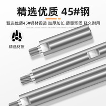Angle grinder extended connecting rod angle grinder extension rod extension rod multifunctional shaft grinder connecting rod addition
