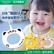 Japan Ci baby child baby toothbrush for boys and girls 6 months a 1 year old 2-3 or more suitable for training