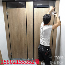 Public toilet partition Waterproof anti-fold special board shower room simple self-installed affordable toilet partition door