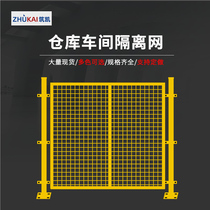 Warehouse isolation network barbed wire workshop partition network Factory isolation fence fence Highway foundation pit fence