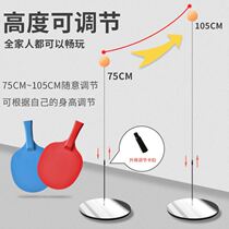 Training ball toy ball landing table tennis ball fitness prevention children table tennis trainer vision myopia students