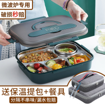 Stainless steel insulated lunch box multi-split office workers bento box student separation canteen eating artifact 304 lunch box