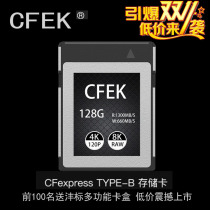 CFexpress TYPE B camera cfe Z6 Z6 Z7 D850 memory card Canon R5 XQD DIY