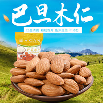 Ah Gan Zheng Zhuan Badan Mu Yan 35g Non-added fried nut snacks Portable independent packaging simple nuts
