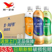 Unified Assam Milk Tea 500ml*15 bottles full box of rock Salt Sencha 450ml original flavor 1 5L tea drink