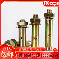  Iron expansion screw Galvanized pull explosion internal expansion bolt Extended ultra-long screw M6M8M10M12M14M16M20