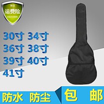 Shoulder strap simple grip with hand guitar Pack thick solid comfortable and durable guitar Guitar Backpack Large Capacity Making Brief