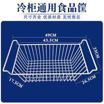 Freezer freezer hung basket separated by a partition dividing hanging basket ge duan wang inside the compartment shelf compartments block basket