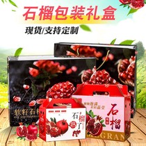Pomegranate packaging box soft gift box empty box high grade kraft paper fruit gift box thick square rectangle
