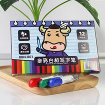 Bibi Niu color whiteboard pen erasable childrens whiteboard pen Office supplies stationery wholesale drawing board pen writing board pen easy to wipe thick head non-toxic and tasteless