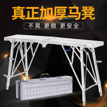 Matstool Fold Lift Thickened Special Thickness Plus High Flex Interior Engineering Furnishing Scaffolding Home Scraped Putty Terraces