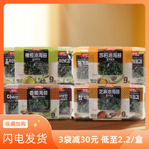 Spot South Korea imported Dongyuan two sets of ready-to-eat seaweed 5g mixed rice four flavors crispy leisure childrens snacks