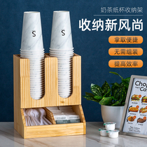 Guna log paper cup storage rack Pantry leisure front desk cup lid Paper towel sugar bag disposable supplies storage rack