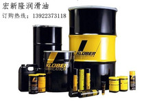 KLUBER AIRPRESS 15 32 68 Air Valve lubricant Air Tool lubricant