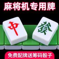 Mahjong Chinese CUHK Home Magnetic Mahjong Machine Mahjong Two Sub Manufacturers Direct Selling Special Price Clear Cabin Mahjong Machine Cards
