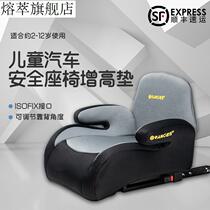Child safety seat 0 - 3 - 12 years old upgrade mat for large children car with portable baby cushion ISOFIX universal