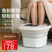 Home intelligent automatic foot massage foldable foot basin heating thermostatic adjustable Spa foot bath artifact