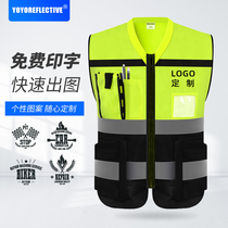 Customized locomotive riding personality reflective vest vest safety clothing high-end leadership reflective clothing command safety clothing