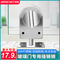 Bangchen stainless steel ground Bolt double open glass door special door latch ground door lock bolt free of opening
