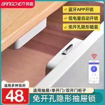 DRAWER LOCK FREE OPEN PORE INVISIBLE CABINET DOOR ELECTRONIC SENSING INTELLIGENT CABINET LOCK HOME SHOE CABINET MORE WARDROBE SELF-FIT SWIPE