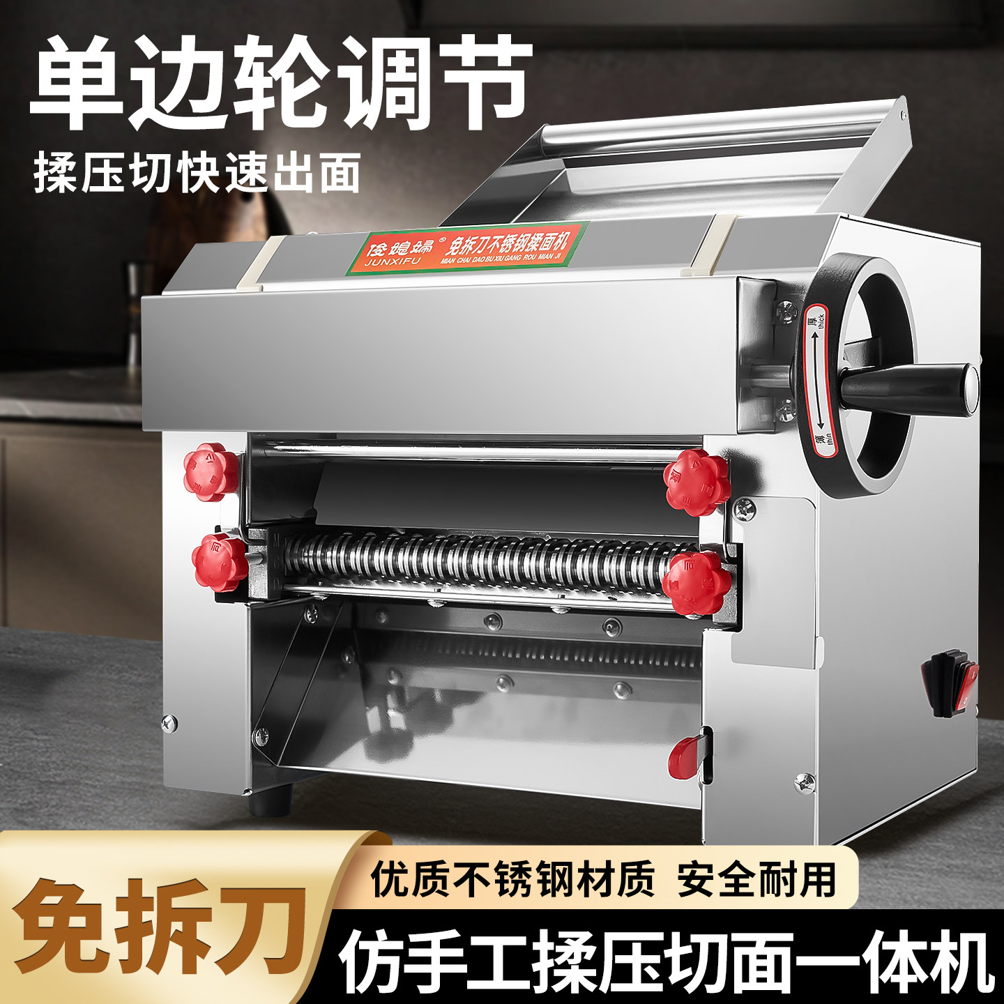 俊媳妇揉面机商用-俊媳妇揉面机商用促销价格、俊媳妇揉面机商用品牌- 淘宝