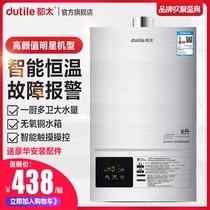 Dutile is too JSQ16-JL8 for natural gas water heaters. Household ordinary constant temperature forced row 8 liters and 10 liters
