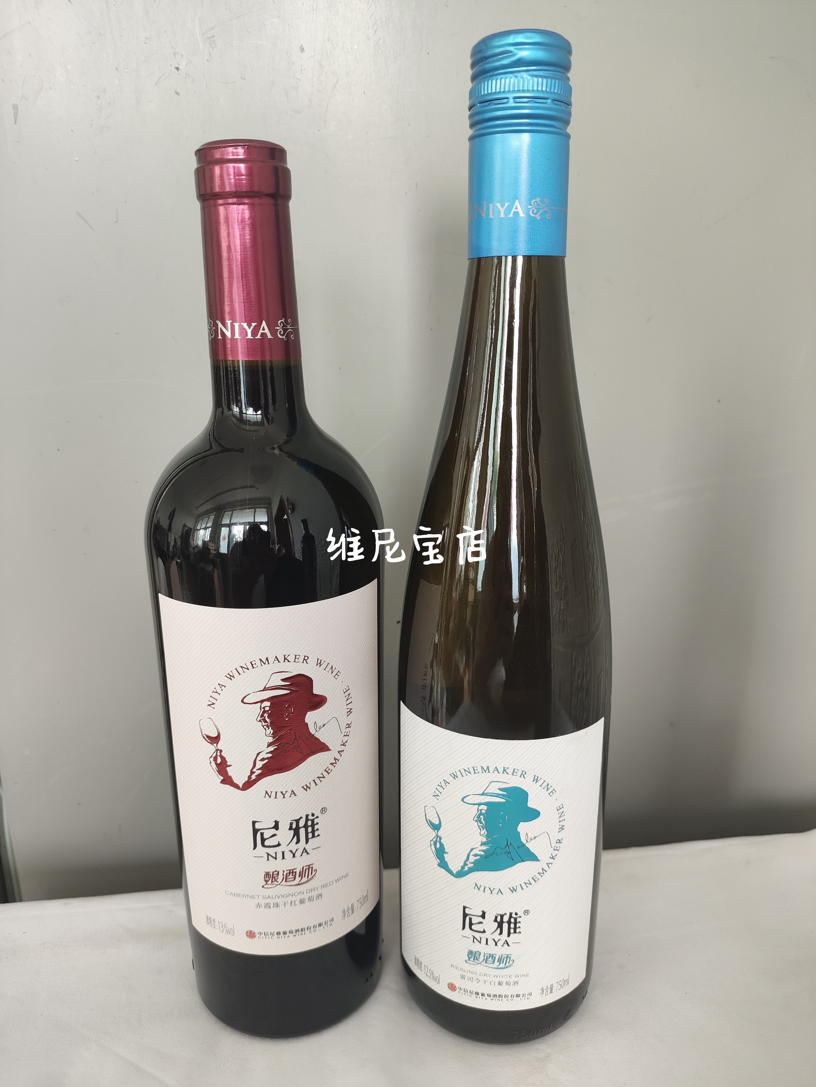 尼雅葡萄酒-尼雅葡萄酒促销价格、尼雅葡萄酒品牌- 淘宝