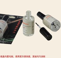 Gchen musical string care anti - rust oil string nursing and rust - proof - two Hugui violin are available