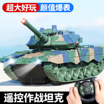 Large remote control tank toy charging electric boy simulation armored vehicle against children cannon off-road car model