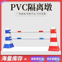 Isolated Reflective Column Plastic Warning Pier Blue White Mushroom Pier Guardrails Water Horse Anticollision Bucket Red White Apron traffic facilities