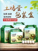  10050 pieces with cover universal special packaging box 60 pieces custom-made 50 thickened eggs gift box packaging box chicken